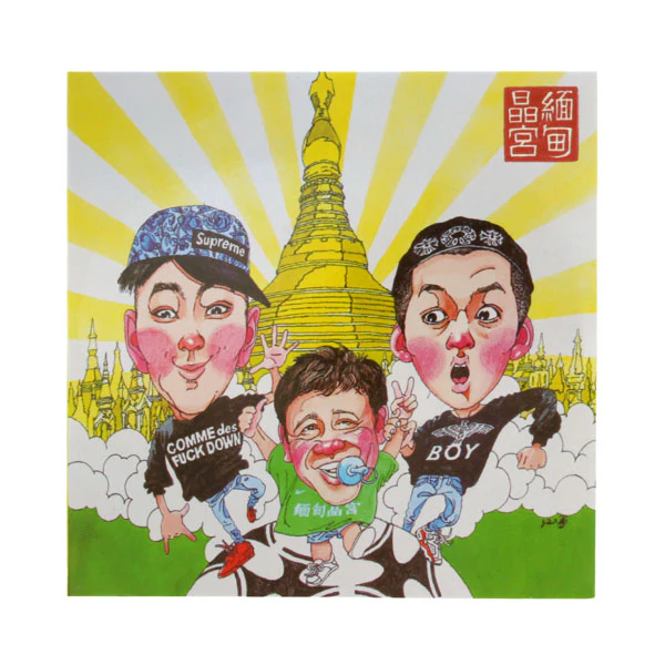 Product image 37